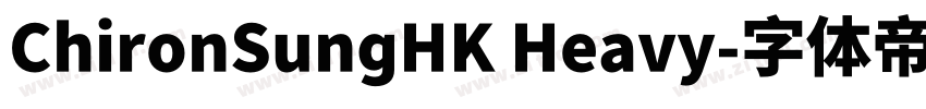 ChironSungHK Heavy字体转换